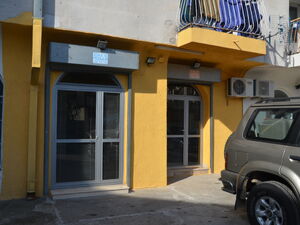 Bijeli Pavle, Danilovgrad