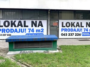 Makedonska, Beograd