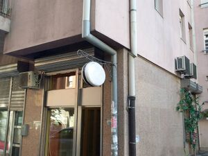 Bogdana Tirnanica 12, Beograd