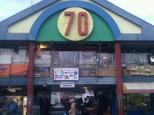 Novi Beograd, Blok 70, Beograd