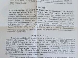 Vrnjačka banja, Bore Vasiljevića 46, Vrnjačka Banja