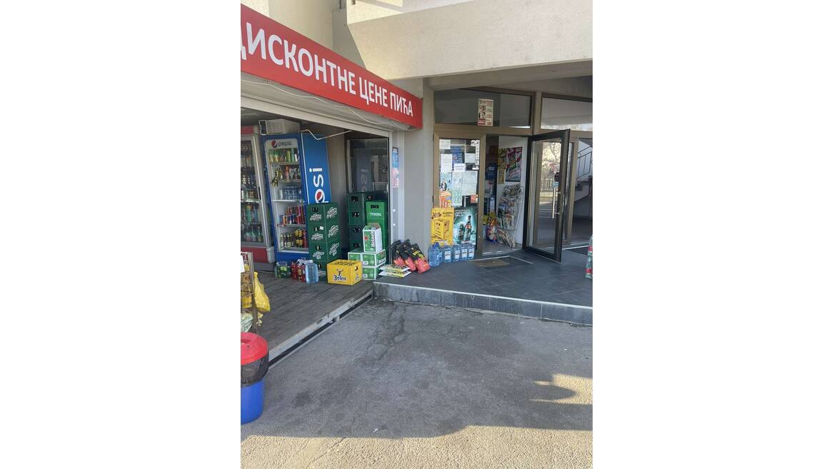 Nebojise Jerkovica i Radosa Bojovica, Arilje